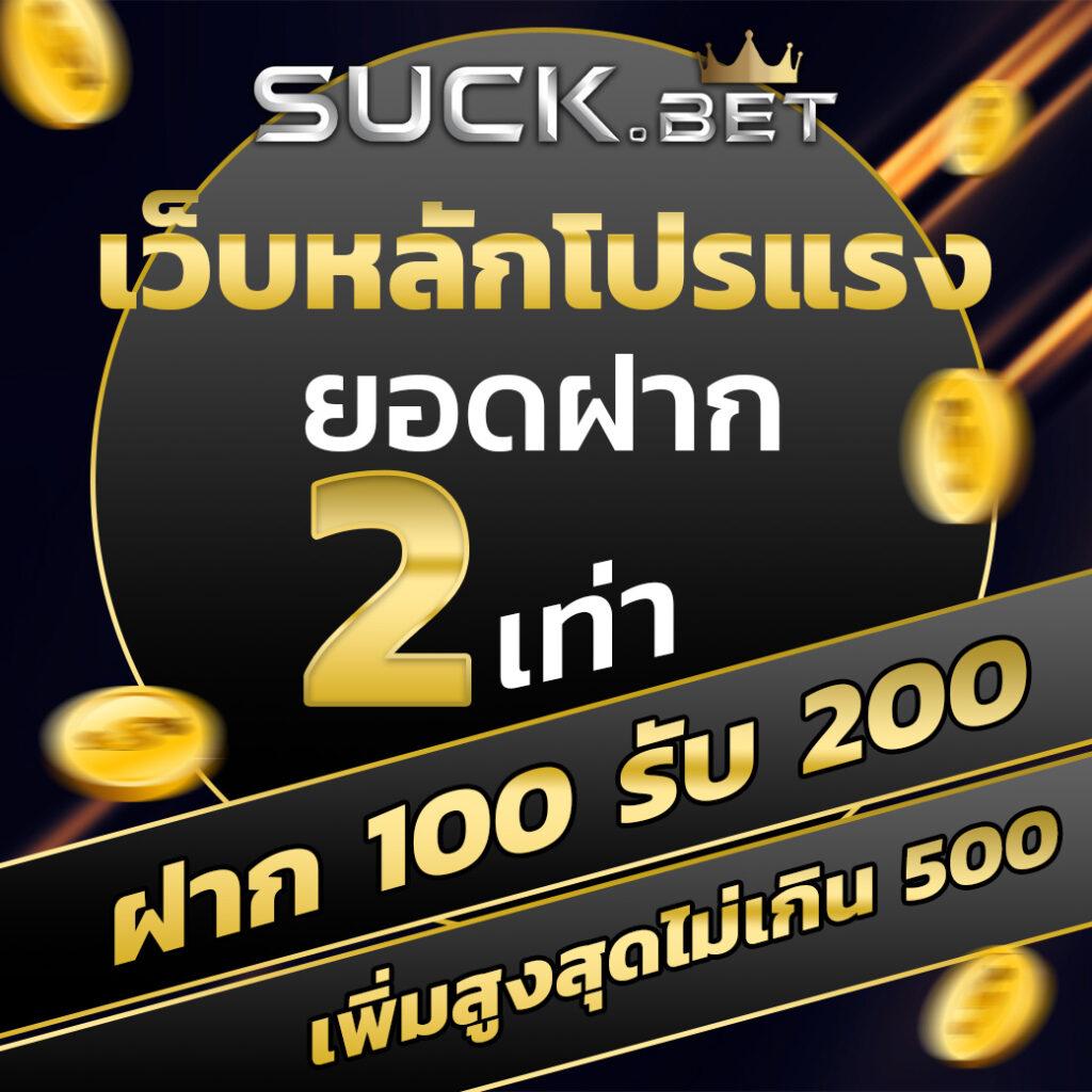 สปินฟรี Coin Master วันนี้ - รับโบนัสสุดพิเศษทันที