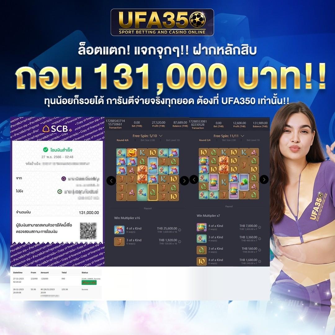 สมัครufabet เว็บไซต์คาสิโนออนไลน์ที่ครบวงจร พร้อมเกมยอดนิยม