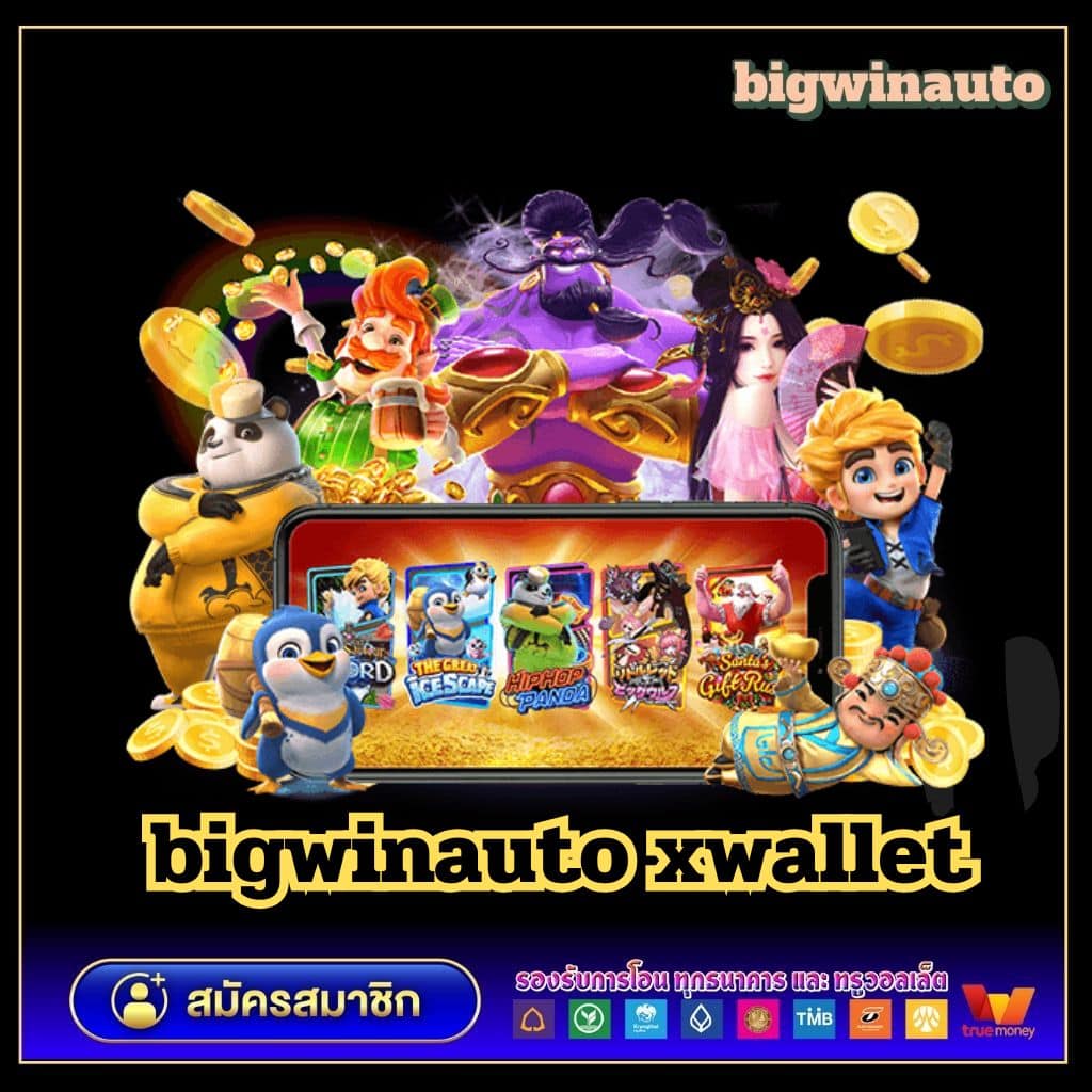 สล็อต1688 ทางเข้า: เล่นเกมสล็อตออนไลน์ 24 ชั่วโมง ฟรีเครดิต