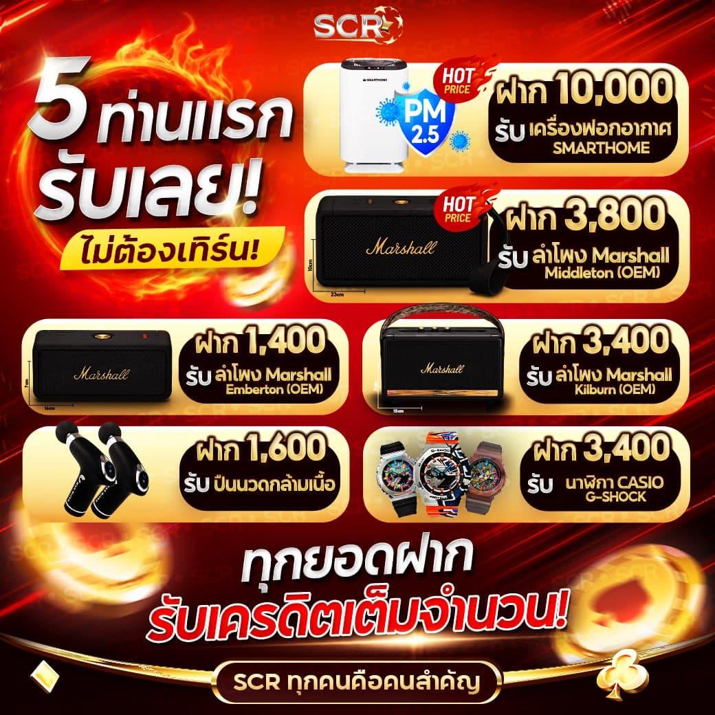 สล็อต168pg - แหล่งรวมเกมสล็อตยอดนิยมในไทย ปี 2025