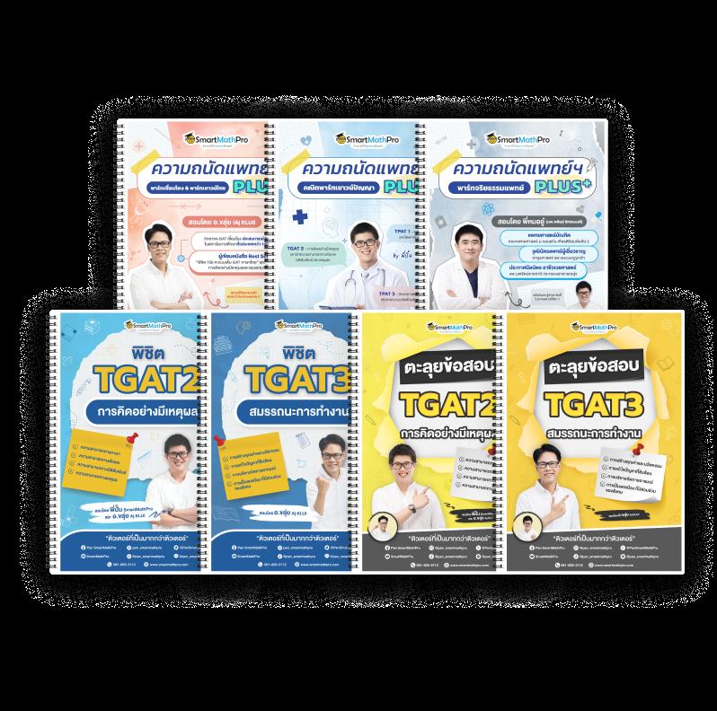 Men's Competition Barbell Set