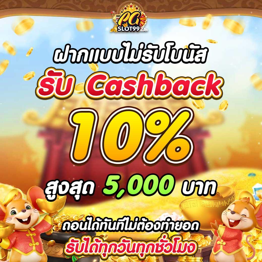 สล็อต 123 Win: คาสิโนออนไลน์ที่ดีที่สุดในไทย 2025