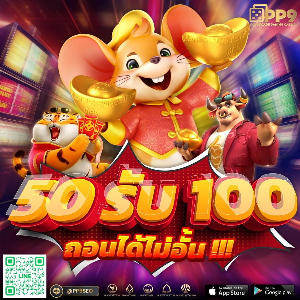 สล็อต PG เว็บตรง แตกง่าย เล่นง่าย ได้รางวัลไว 2025