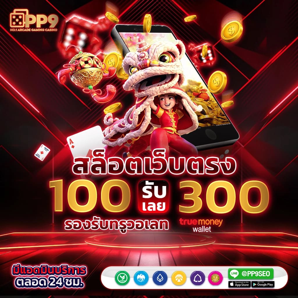สล็อต ninja168 - เว็บไซต์คาสิโนออนไลน์เล่นง่าย แจ็คพอตแตกไว