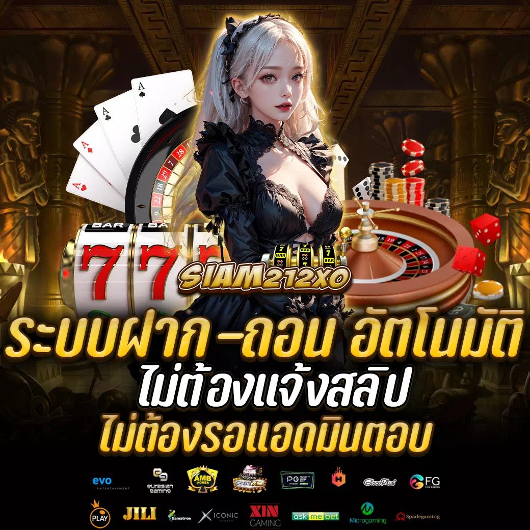 สล็อต pg สีชมพู: สนุกกับเกมคาสิโนออนไลน์ล่าสุดในไทย