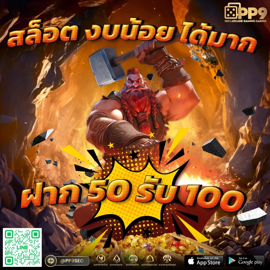 สล็อต u31 คาสิโนยอดนิยม รวมโปรโมชั่นและเกมใหม่ล่าสุด