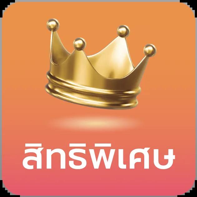 สล็อต ฝากถอน true wallet เล่นง่าย รวดเร็ว มั่นคง 2025