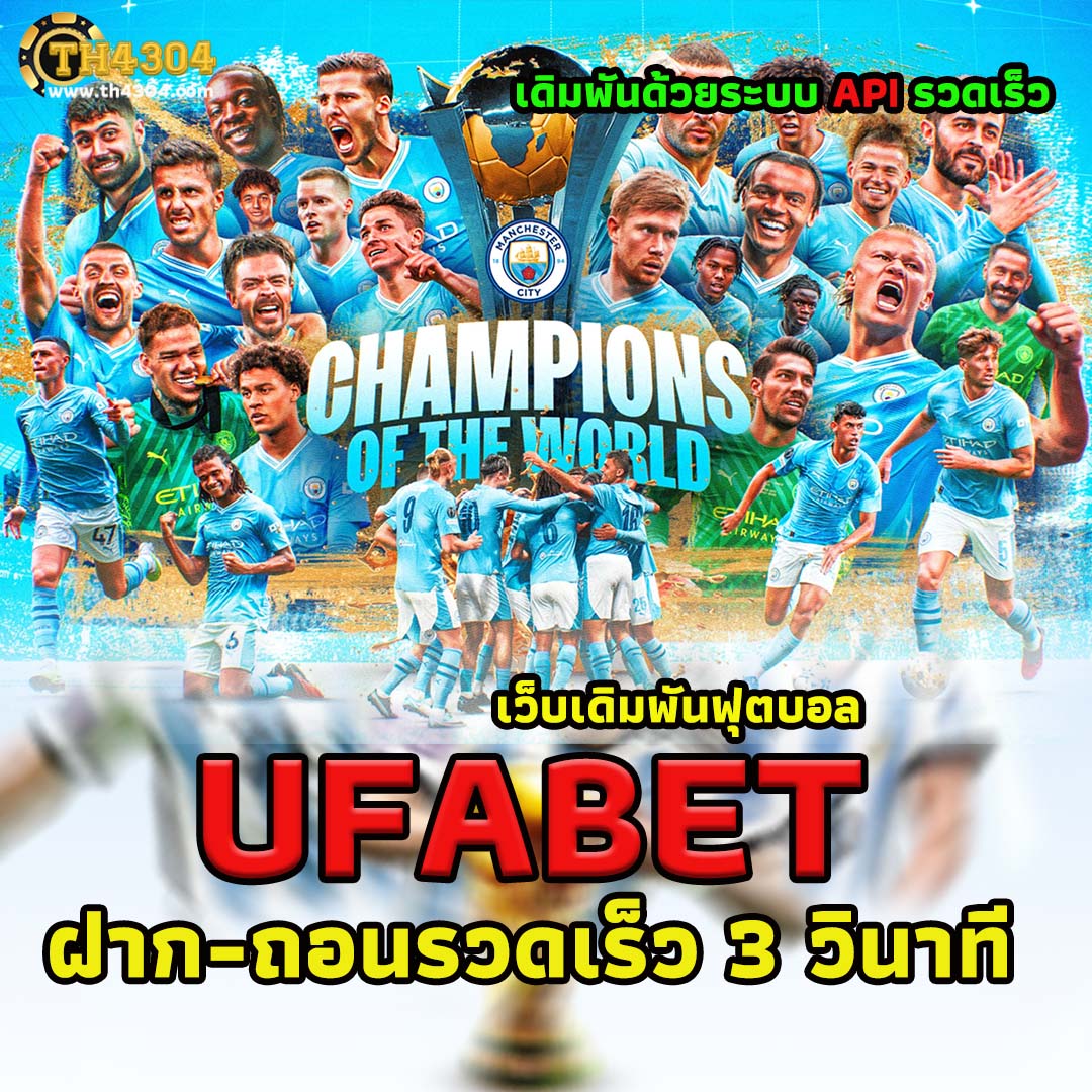 สล็อต เว็บ ตรง แตก ง่าย วอ เลท เล่นง่าย ถอนไว โบนัสเพียบ