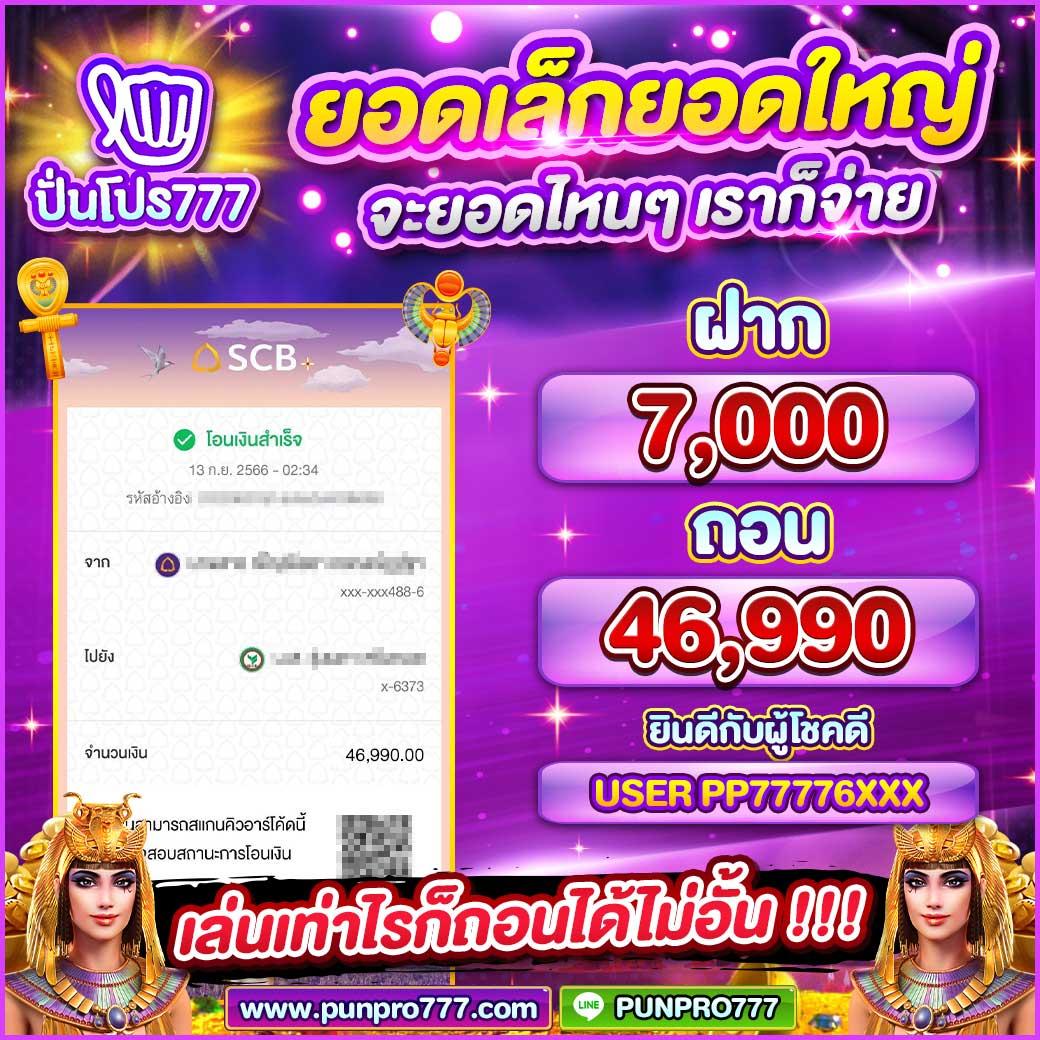 สล็อตpgวอเลท - เล่นสล็อตออนไลน์ที่มาแรงในไทย 2025
