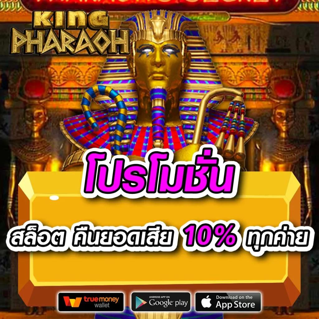 สล็อตufa888 - คาสิโนออนไลน์ที่ให้บริการเกมสล็อตชั้นนำในไทย