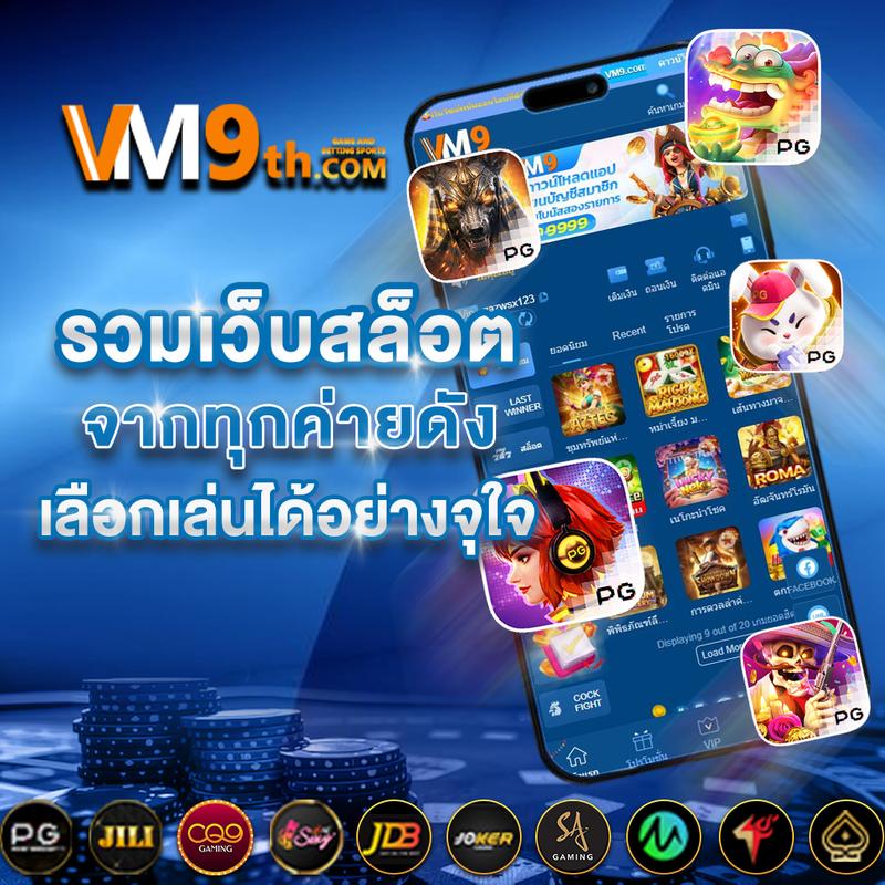 เกมสล็อต1688 - ตื่นเต้นกับสล็อตออนไลน์ยอดนิยม 2025