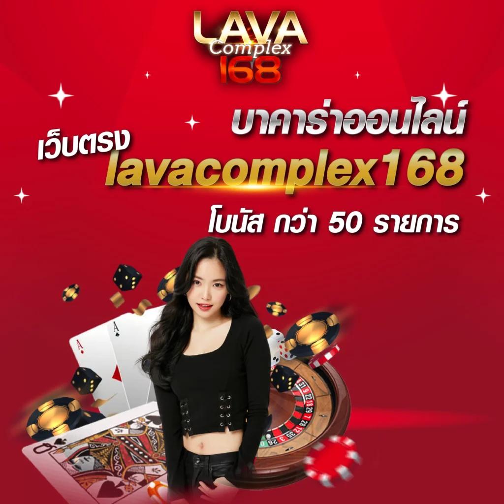 เครดิตฟรีไม่ต้องแชร์: แหล่งรวมเกมคาสิโนชั้นนำในไทย