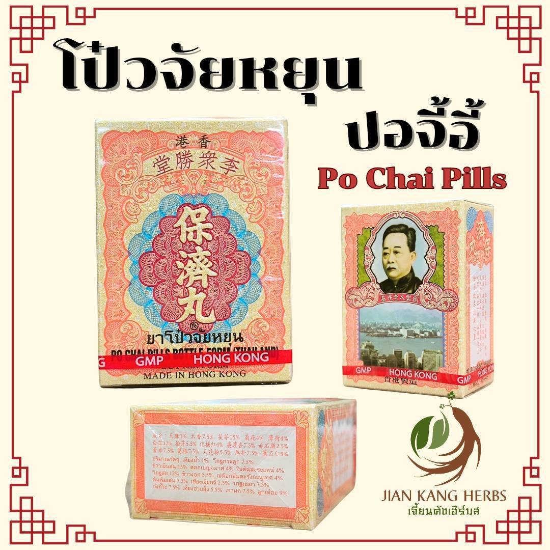 เช็คบอลวันนี้: คาสิโนออนไลน์ที่ดีที่สุดในไทย 2025