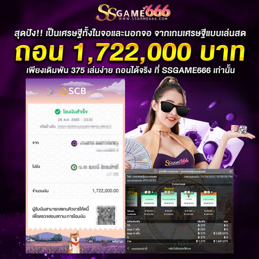เล่นคาสิโนออนไลน์ที่ sand89 บริการครบวงจร ลุ้นรวยทันที