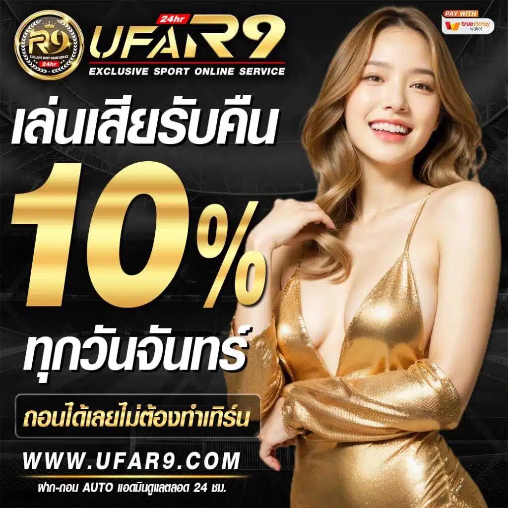 เล่นสนุกกับ 3xสล็อต คาสิโนออนไลน์ชั้นนำไทย 2025