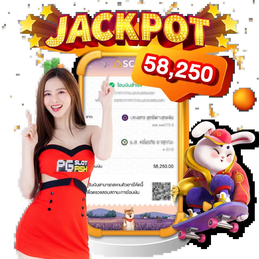 เล่นเกมสล็อต Full 1688 สล็อต รับโบนัสมากมายทุกวัน