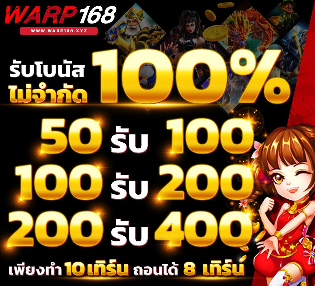 เว็บ บา คา ร่า ขั้นต่ำ 1 บาท สมัครเล่นง่าย จ่ายจริงทุกวัน