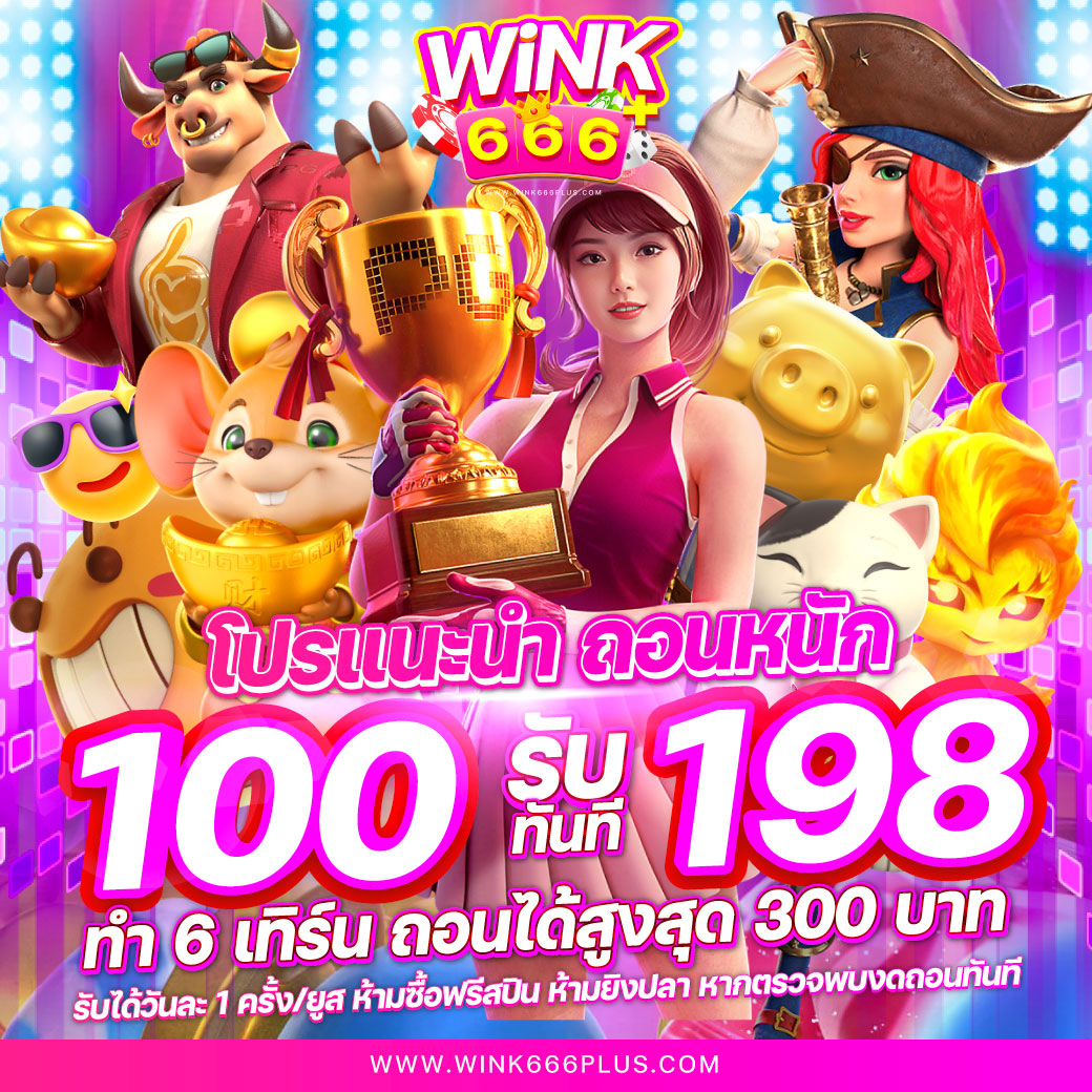 เว็บ สล็อต 888 ฟรีเครดิต โบนัสมากมาย เล่นง่าย ปลอดภัย 2025