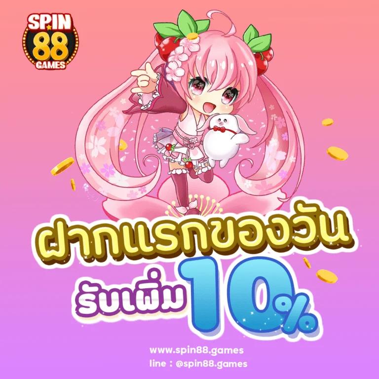 เว็บสล็อตเว็บตรงค่ายใหญ่ โบนัสแตกง่าย ถอนได้รวดเร็ว