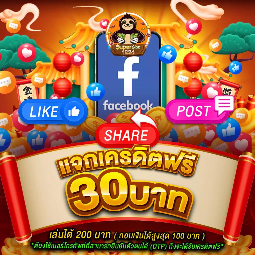 เว็บหวยออนไลน์ เว็บตรง บริการดีที่สุด เกมครบวงจร 2025