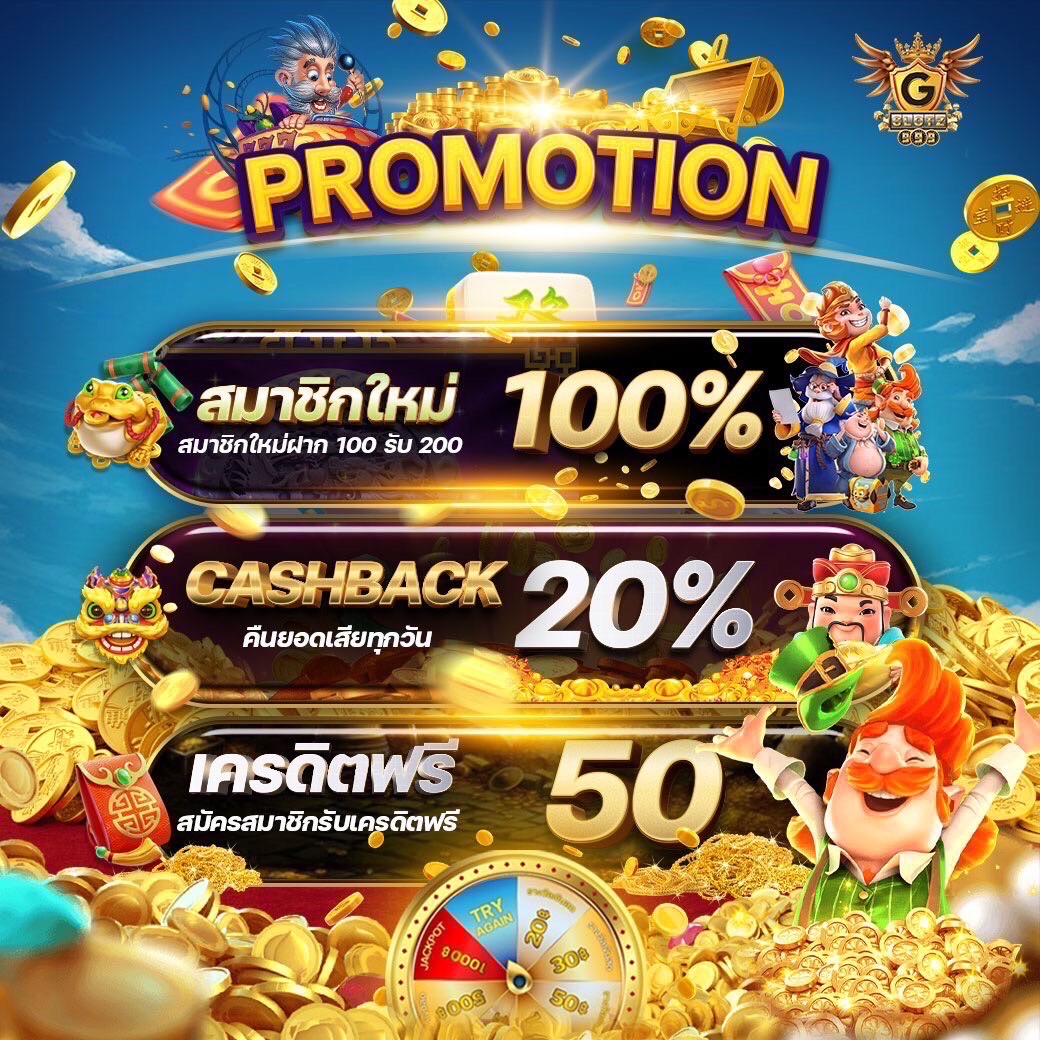 เว็บแทงหวย - เล่นหวยออนไลน์ อัตราจ่ายสูง สะดวกสบาย
