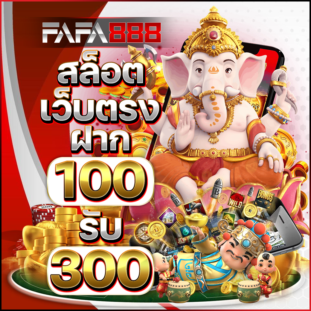 แจกโค้ดเบสบอล คาสิโนออนไลน์ที่แจกโปรโมชั่นสุดคุ้ม 