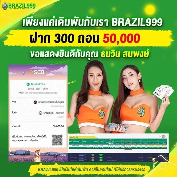 แนะนำสล็อต: คัดสรรเกมสุดฮิต เดิมพันง่าย ได้เงินจริง