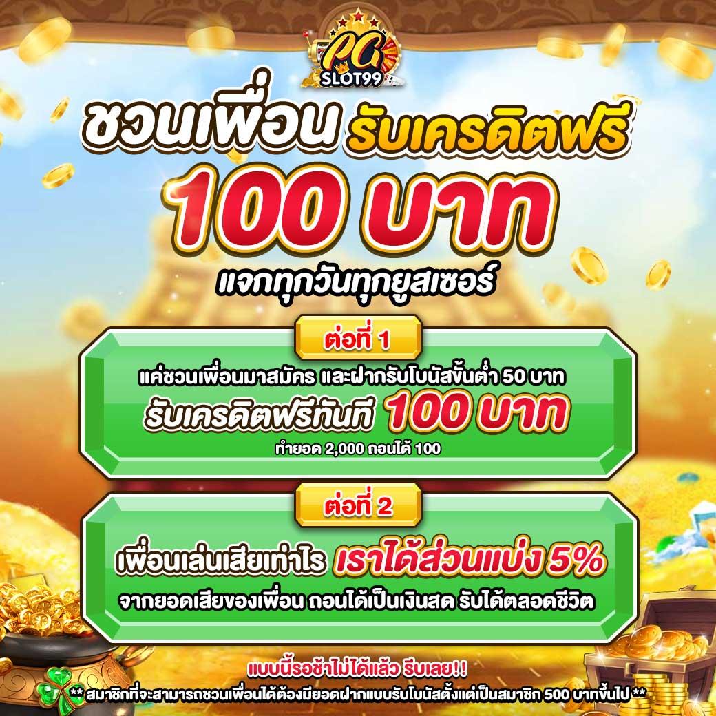 ไลสกอ 888 คาสิโนออนไลน์สุดฮิตพร้อมราคาที่น่าสนใจ